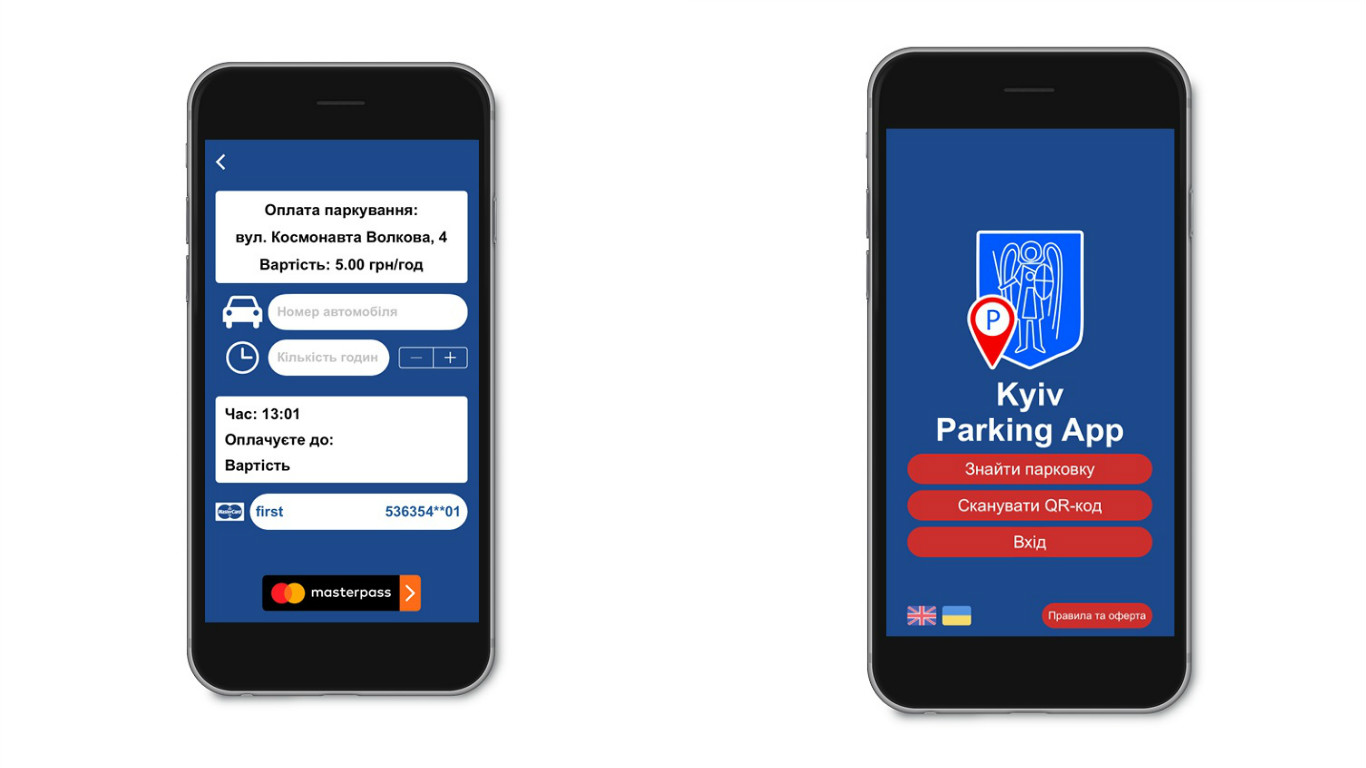 В Киеве представили приложение для оплаты парковки банковской картой