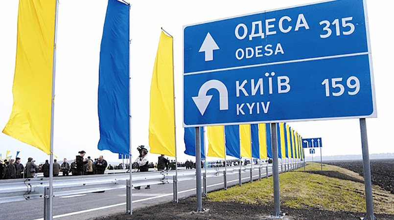 Киев и Одессу за счёт инвесторов соединят платной дорогой 