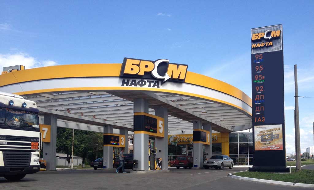 «БРСМ-Нафта» заявила о блокировании работы 60 АЗС