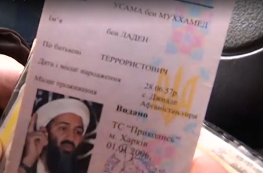 В Киеве оштрафовали Бен Ладена за нарушение ПДД