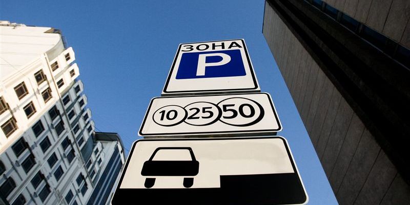 В Украине появятся паркоматы с безналичной оплатой 