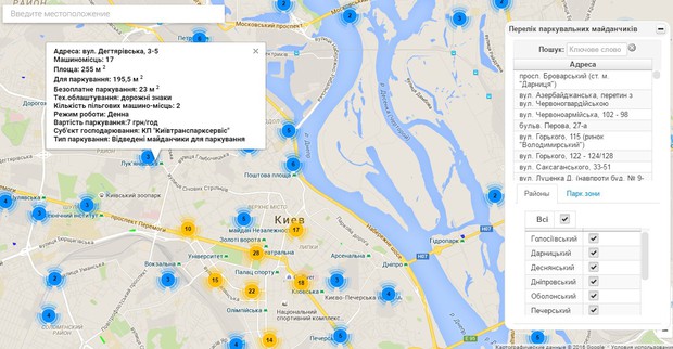КГГА представила «интерактивную карту» парковок Киева
