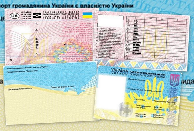 В Украине формально вернули выдачу прав сроком на 50 лет Prava2_2013.08.21