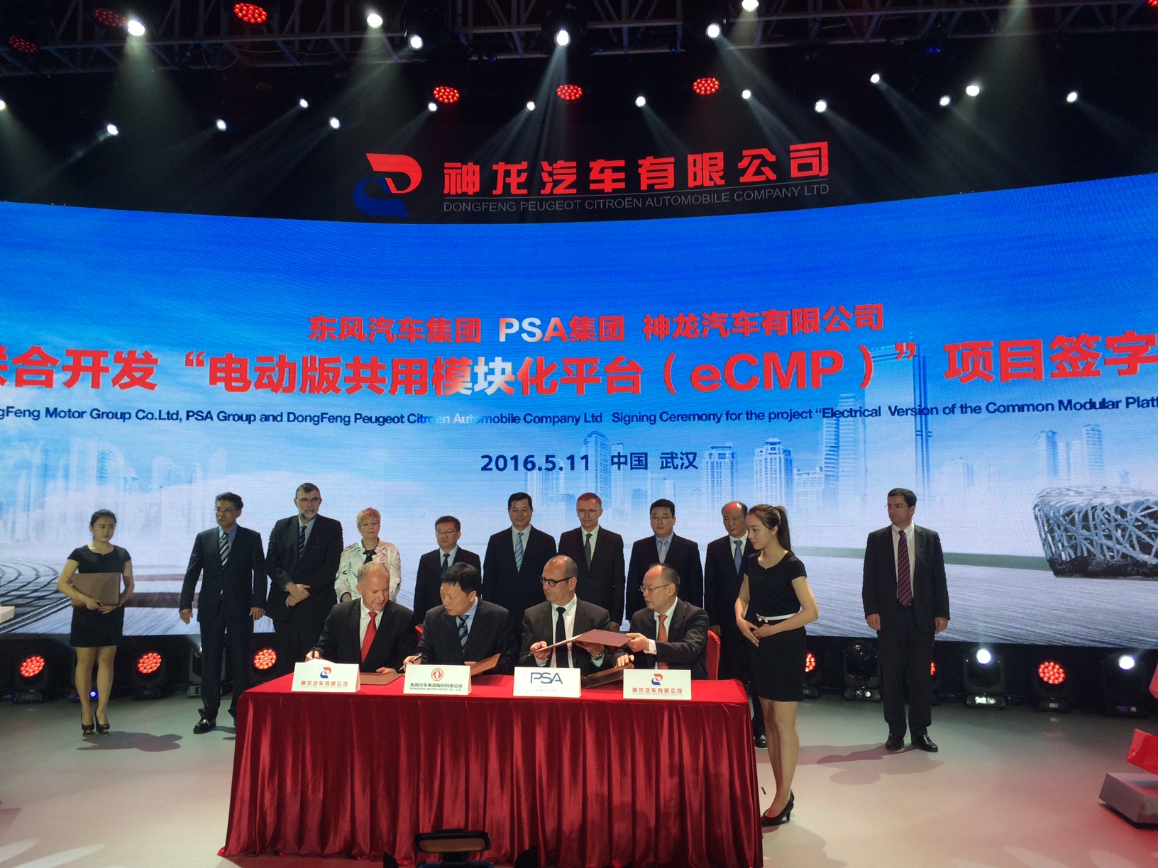 PSA Group и Dongfeng Motor выпустят массовые электромобили