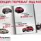 ����� �������� �� Nissan � ����������� ����