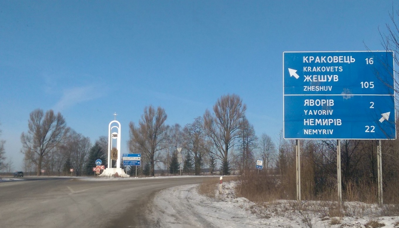 В Украине проведут капремонт 175 км приграничных дорог