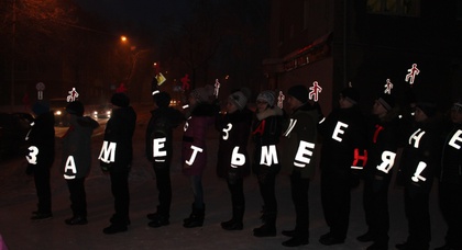 Российских пешеходов обязали носить светоотражающую одежду