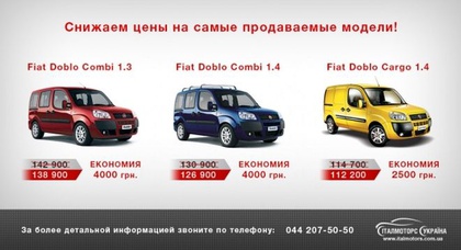 Скидки на самые топовые модели!