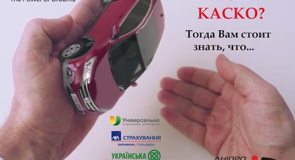 А Ви вже дострахували свій автомобіль зі знижкою від ДМІ?