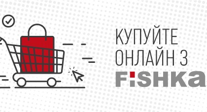 Накапливайте баллы FISHKA, покупая в любимых интернет-магазинах