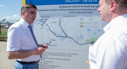Новую дорогу к аэропорту «Киев» пообещали достроить в 2018 году 