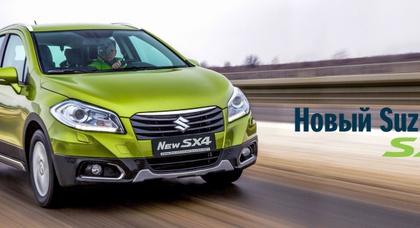 Специальные цены на SUZUKI New SX4 2014 года выпуска в НИКО Истлайн Мегаполис!