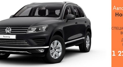 Автомобіль тижня від ТОВ “Престиж-Авто” - Volkswagen New Touareg Life!