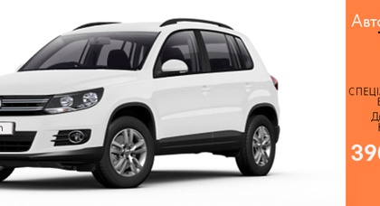 Автомобіль тижня від ТОВ “Престиж-Авто” - Volkswagen Tiguan Life!