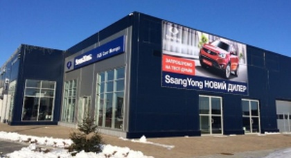 Відкриття нового дилерського центру SsangYong в складі «ВіДі АвтоСіті Аеропорт»