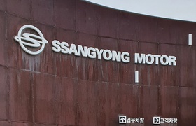 South Korean car brand SsangYong to change its name to KG Mobility because of "painful image"