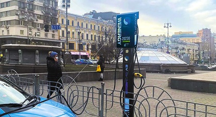 В Киеве установят 50 зарядок для электромобилей от «Нафтогаза»