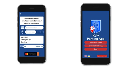 В Киеве представили приложение для оплаты парковки банковской картой