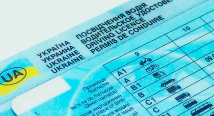 В Украине появятся права для управления машиной на «автомате»