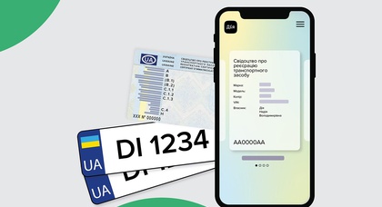 До 12% операций по перерегистрации транспортных средств проводится через "Дію"