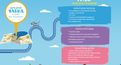 Протестируйте новый Subaru Outback 2015 и WRX STI на  Subaru Family Party