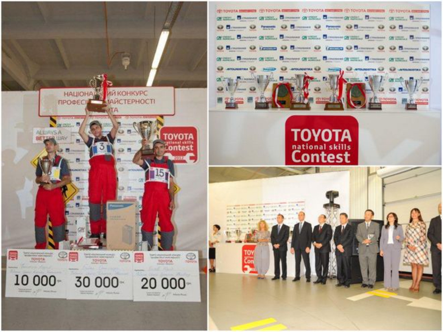 Конкурс профессионального мастерства Toyota 2012, фото 2