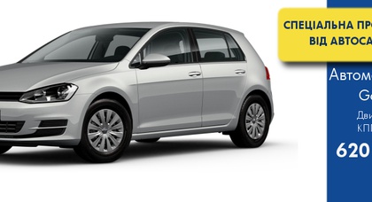 Автомобіль тижня від ТОВ “Престиж-Авто” - Volkswagen Golf Life