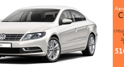 Автомобіль тижня від ТОВ “Престиж-Авто” - Volkswagen СС