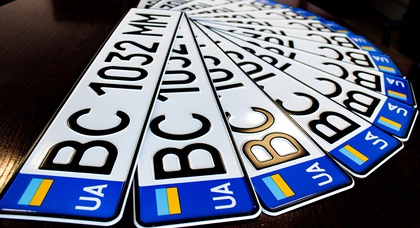 Опубликована статистика по «красивым» и «именным» номерным знакам в Украине