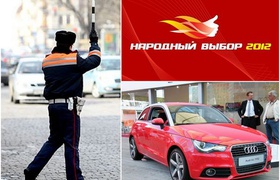 Дайджест: на Autoua стартовал «Народный выбор 2012», в новом году нас ждут новые правила, подбираем авто под профессию