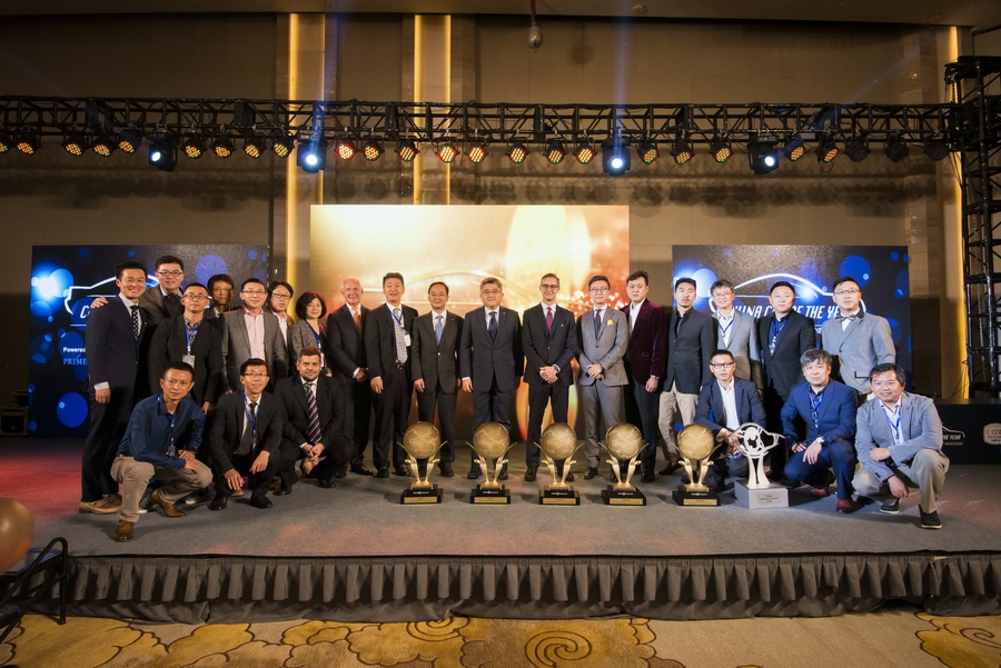 Награждение победителей конкурса China Car of the Year 2016