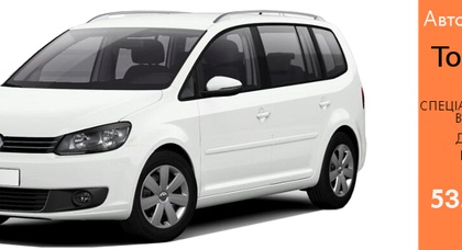 Автомобіль тижня від ТОВ “Престиж-Авто” - Volkswagen Touran  Life!