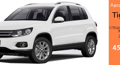 Автомобіль тижня від ТОВ “Престиж-Авто” - Volkswagen Tiguan Life!