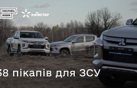 ЗСУ отримали 38 нових пікапів від компанії Київстар і фонду Повернись живим