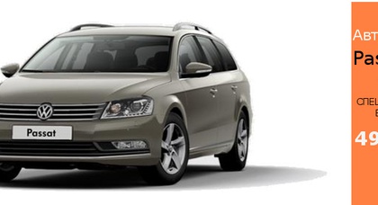 Автомобіль тижня від ТОВ “Престиж-Авто” — Passat Variant Comfortline!
