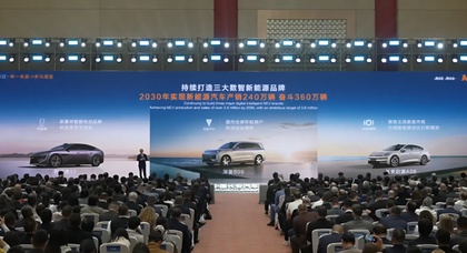 Changan unites operational activities of Avatr and Deepal brands