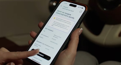 Украинцы более 100 000 раз купили-продали автомобили в Дії