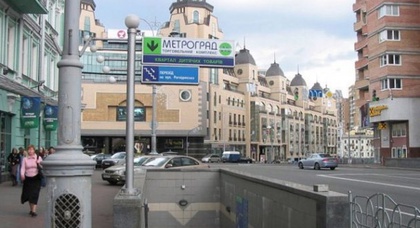 В Киеве планируют разрушить «Метроград» для подземной развязки