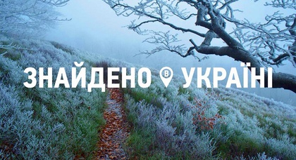 АВТОМОБИЛИ RENAULT УЧАСТВУЮТ В ПРОЕКТЕ «ЗНАЙДЕНО В УКРАЇНІ-2»
