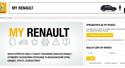 Первые результаты запуска программы лояльности «My Renault» для клиентов бренда Renault
