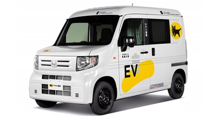 Honda will test removable battery in electric van concept