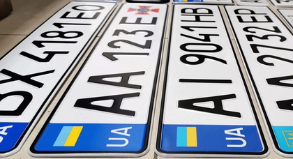 МВС дозволило приватним компаніям виготовляти номерні знаки для автомобілів