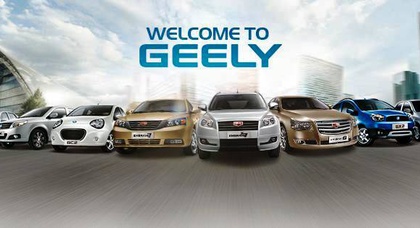 Geely – бренд №2 на автомобильном рынке Украины!