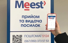 ОККО и Meest Express открыли 15 новых почтовых мини-отделений на АЗК