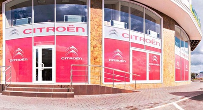 Доступный кредит на Citroёn в «НИКО Авант Моторс»
