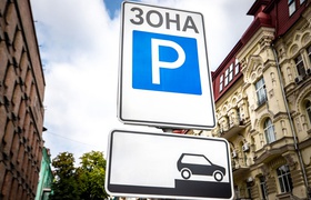 В Киеве платные муниципальные парковки временно стали бесплатными