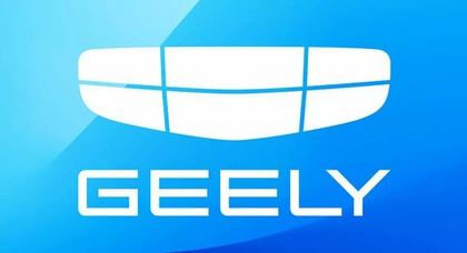 Geely Auto Unveils New, Simplified Logo