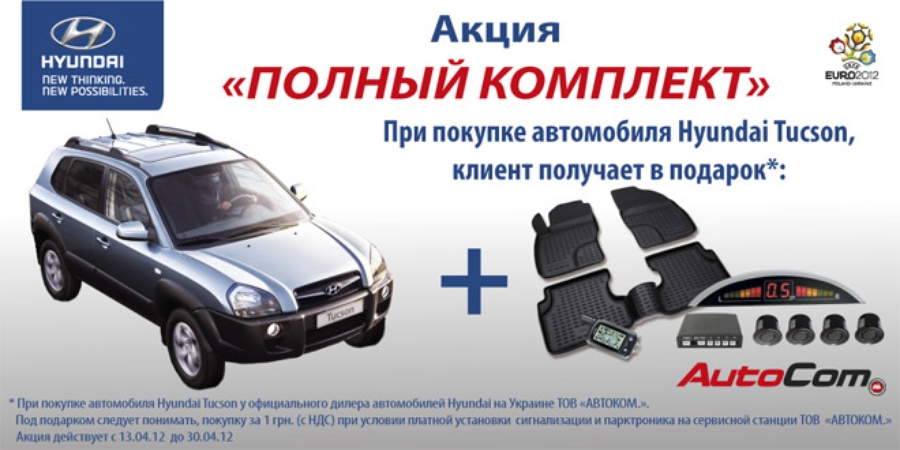 Hyundai пенза официальный дилер