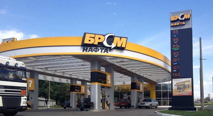 «БРСМ-Нафта» заявила о блокировании работы 60 АЗС