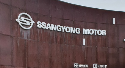 La marque automobile sud-coréenne SsangYong va changer son nom en KG Mobility en raison d'une "image douloureuse"